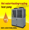 with 220V-240V/50Hz /60Hz Mango Energy High Temperature Air to Water Heat Pump 80 Degree