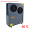 High Temperature Air to Water Heat Pump for 80c Degree Hot Water